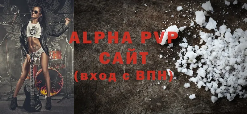 Alpha-PVP VHQ  нарко площадка формула  Надым 