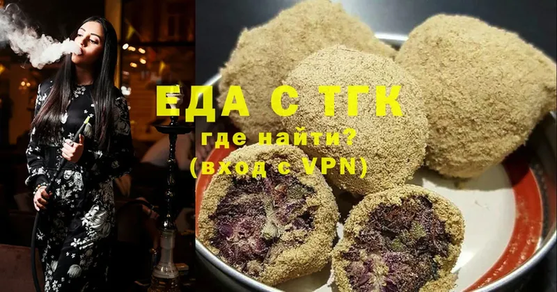 где продают наркотики  hydra ссылка  Cannafood марихуана  Надым 